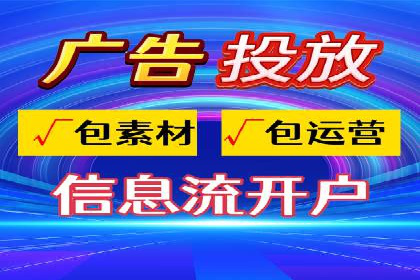 竞价托管实战案例：优化广告投放策略，实现业绩增长